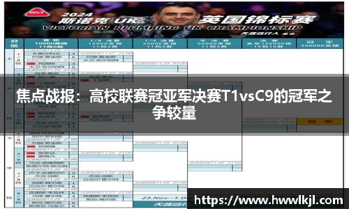 雷竞技raybet