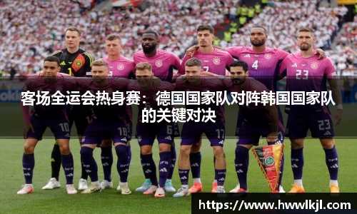 雷竞技raybet