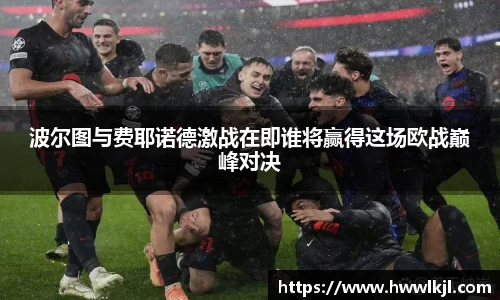 raybet雷竞技